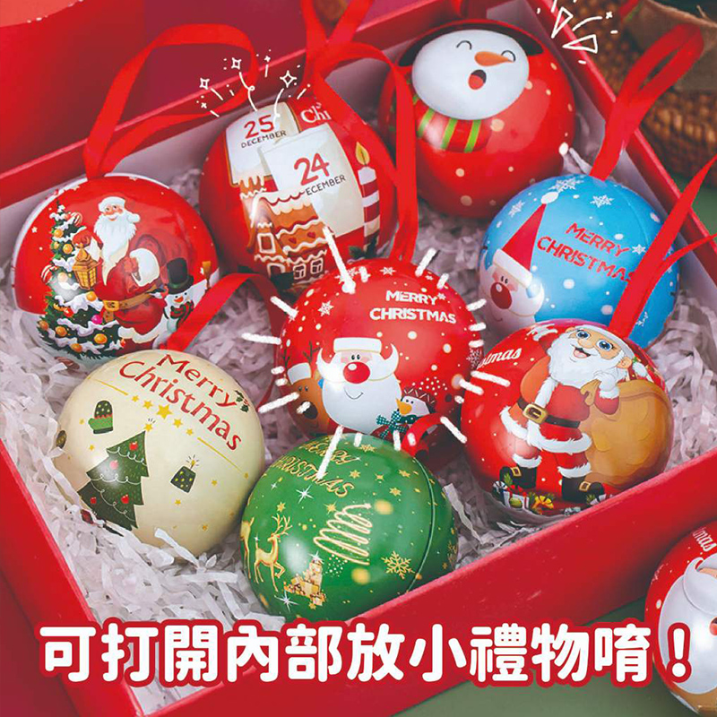 可打開內部放小禮物唷 