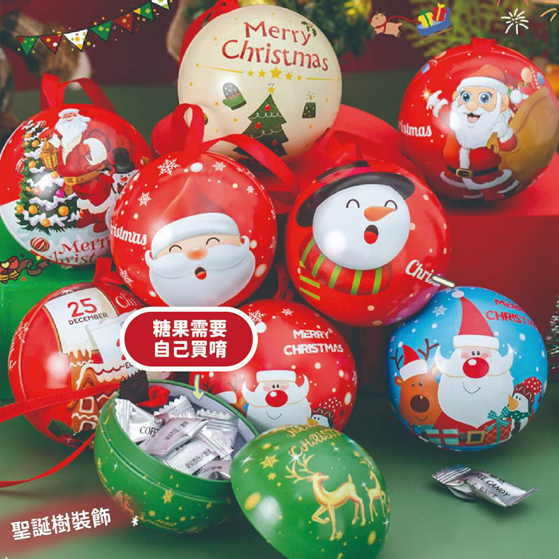 聖誕樹裝飾 糖果需要 自己買唷 
