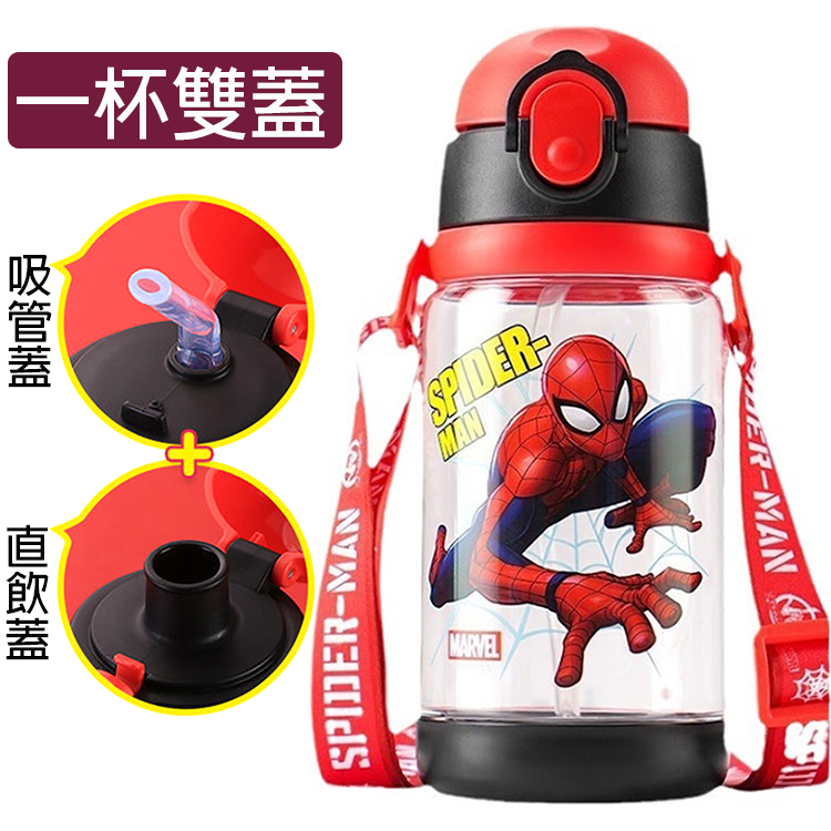 一杯雙蓋 吸管蓋 直飲蓋 