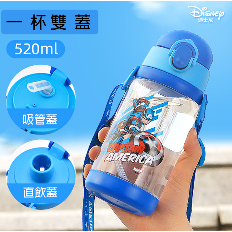 杯雙蓋 迪士尼 吸管蓋 直飲蓋 