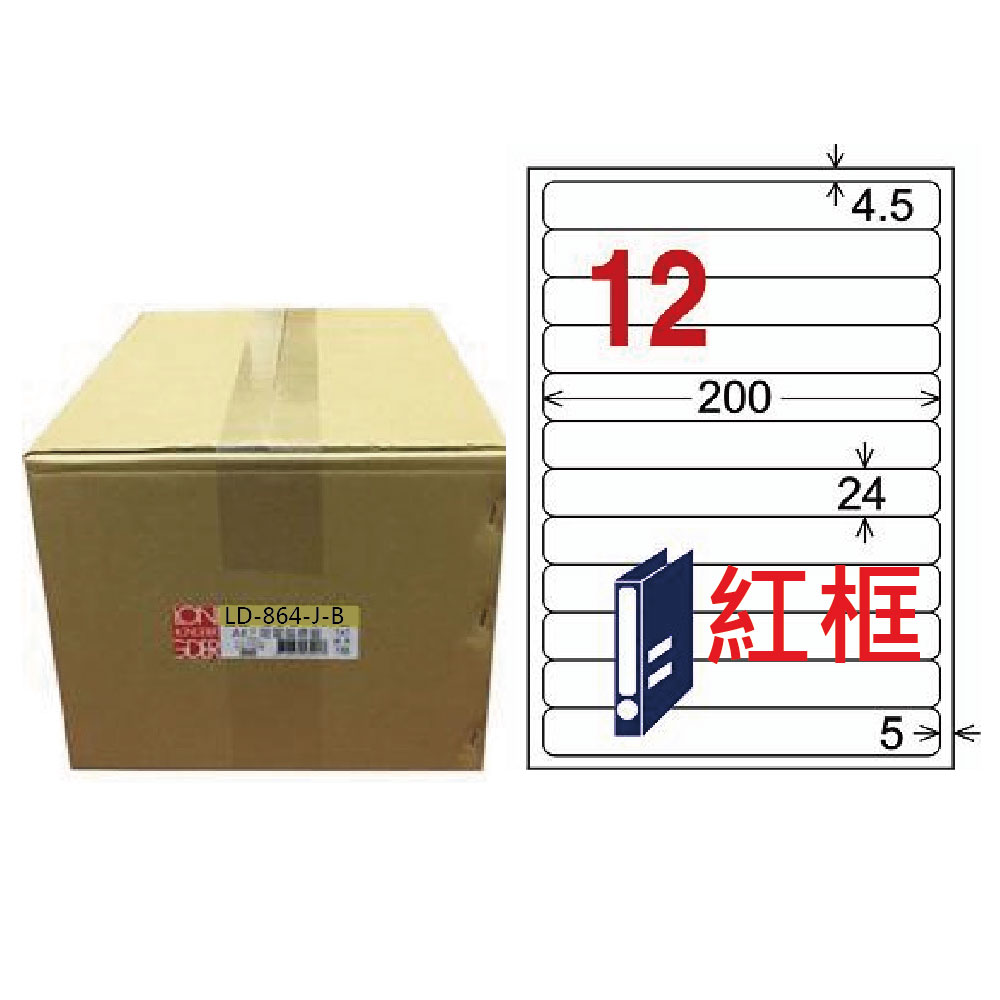 紅框 