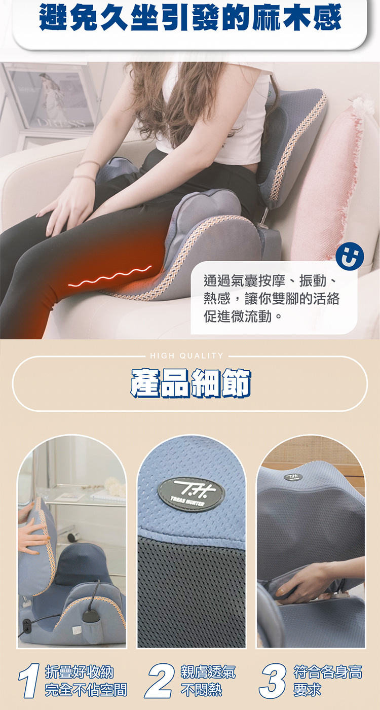 5 折疊好收納不悶熱 5 符合各身高