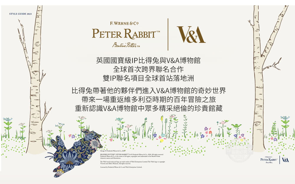 PETER RABBIT 比得兔與V&A博物館 森物語-單人