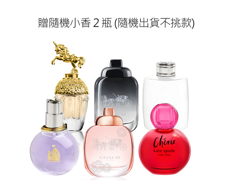 ANNA SUI 安娜蘇 奇境夢遊淡香精50ml-迷霧烏托邦