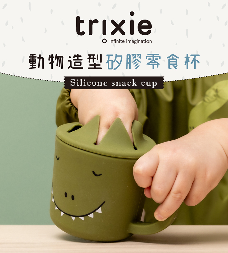 動物造型矽膠零食杯 