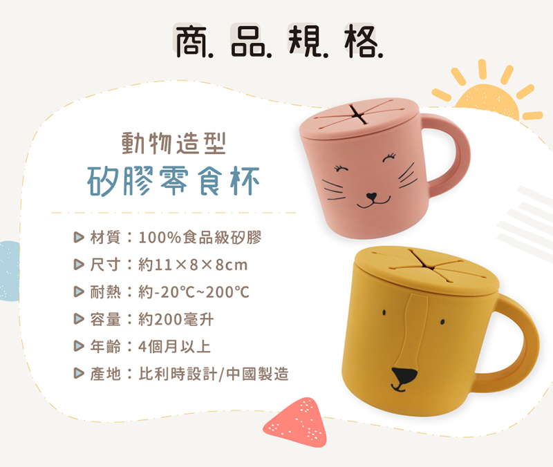 產地比利時設計中國製造
