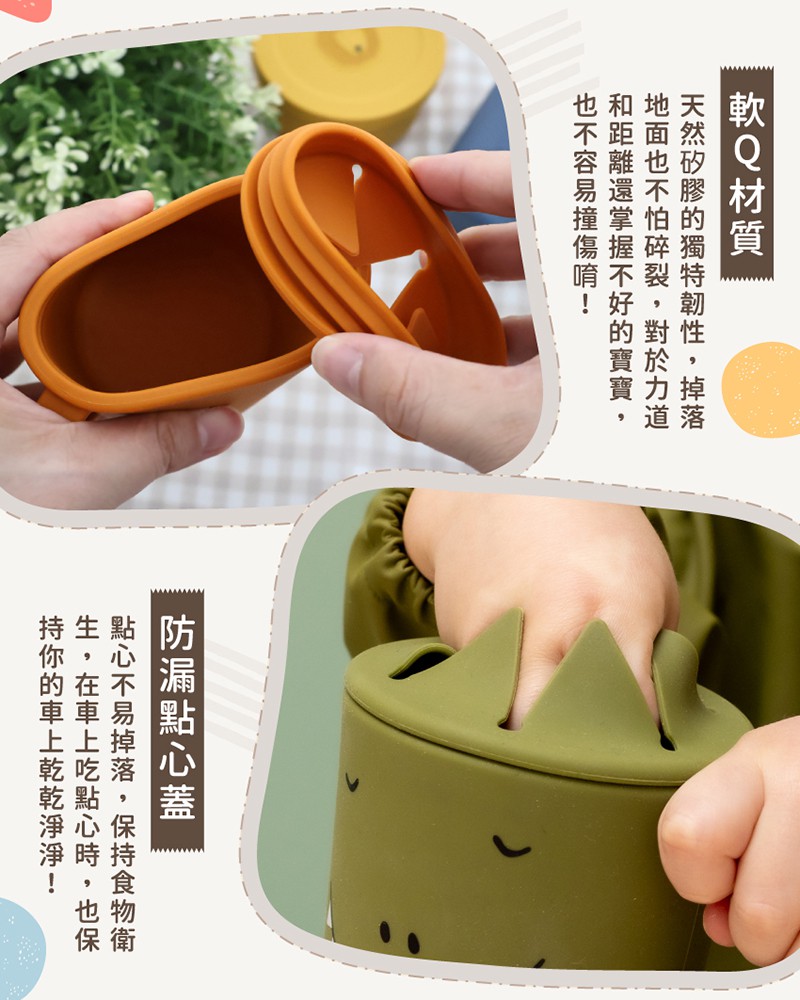 天然矽膠的獨特韌性,掉落