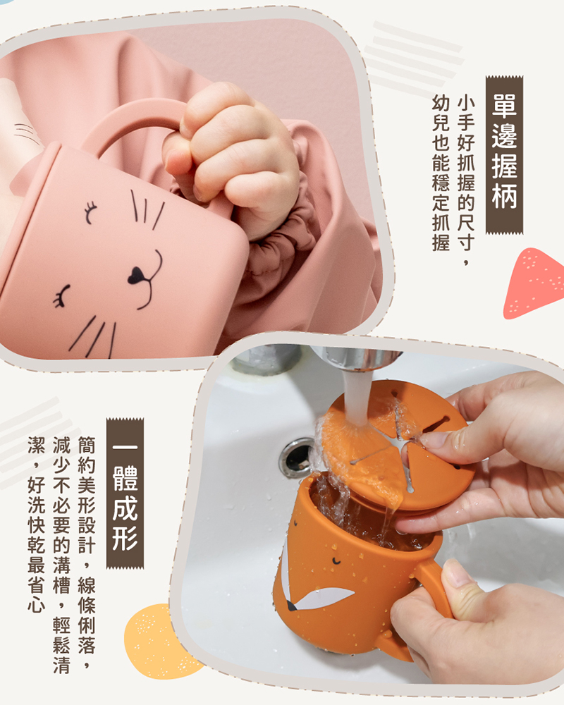 簡約美形設計,線條俐落,