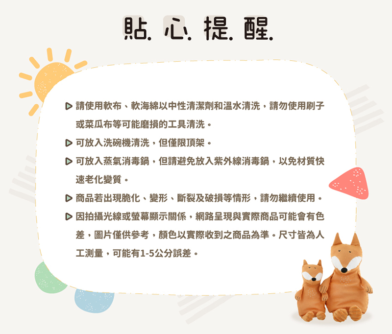 因拍攝光線或螢幕顯示關係,網路呈現與實際商品可能會有色