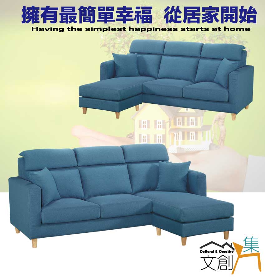 文創集 喬羅透氣亞麻布L型沙發組合(三人座＋椅凳組合) 推薦