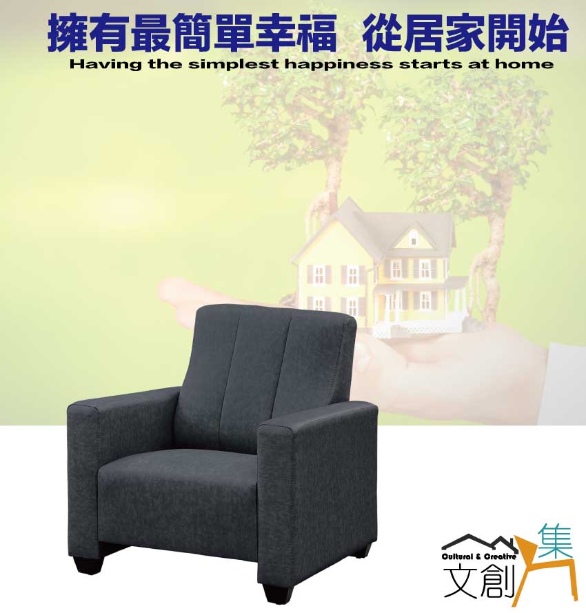 文創集 綠雅深灰貓抓皮革單人座沙發椅 推薦