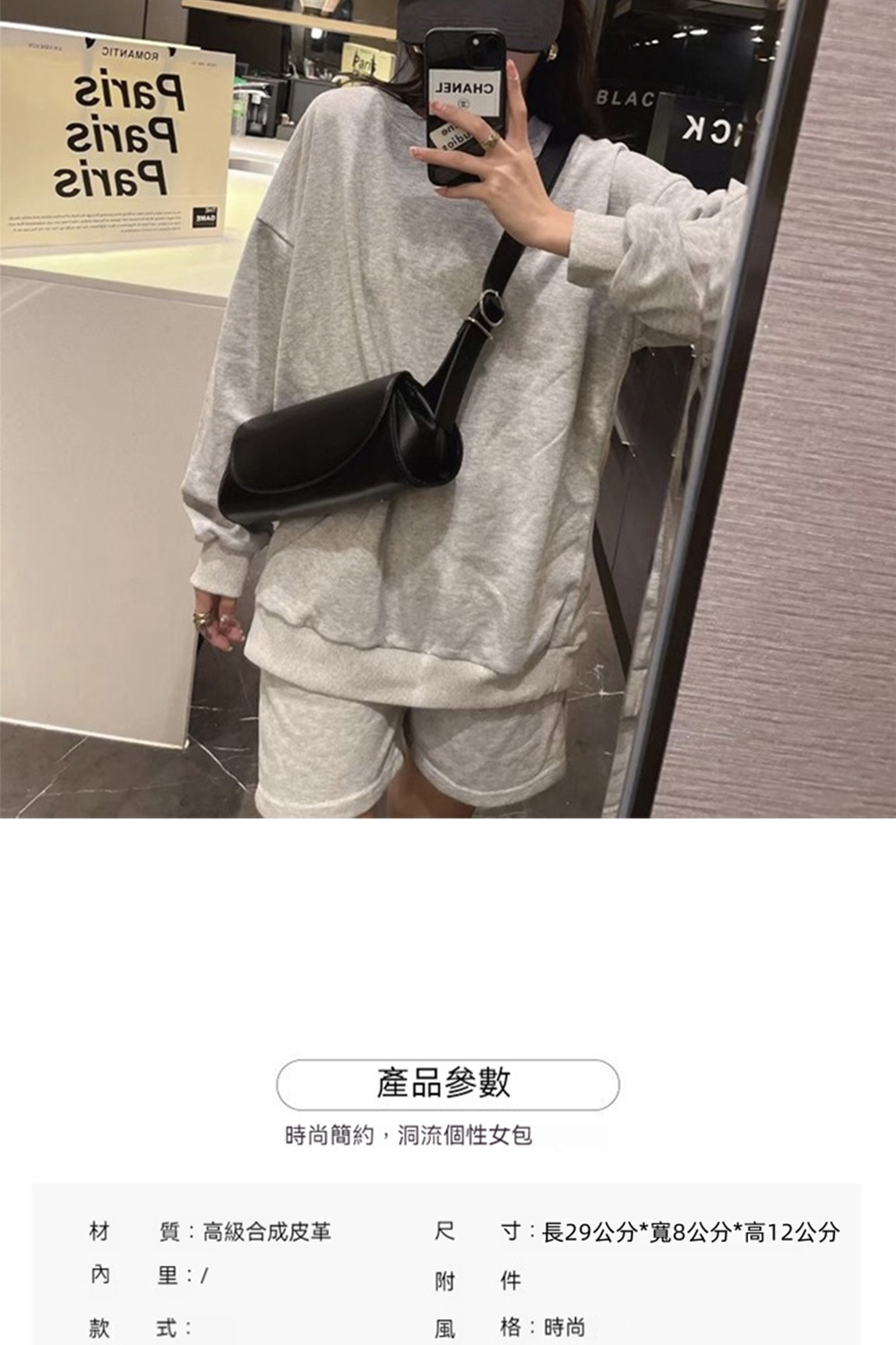 產品參數 時尚簡約,洞流個性女包 材 質高級合成皮革 尺 寸長29公分寬8公分高12公分 格時尚 