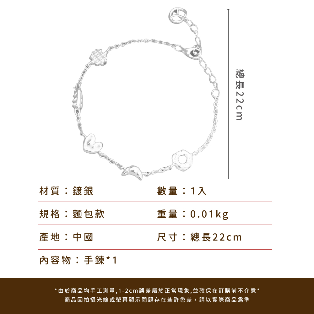 由於商品均手工測量,12cm誤差屬於正常現象,並確保在訂購前不介意