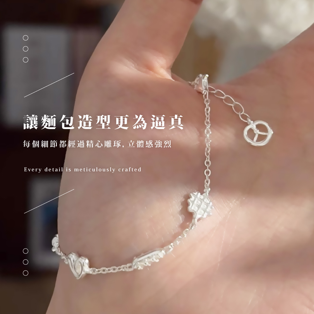 讓麵包造型更為逼真 每個細節都經過精心雕琢,立體感強烈 