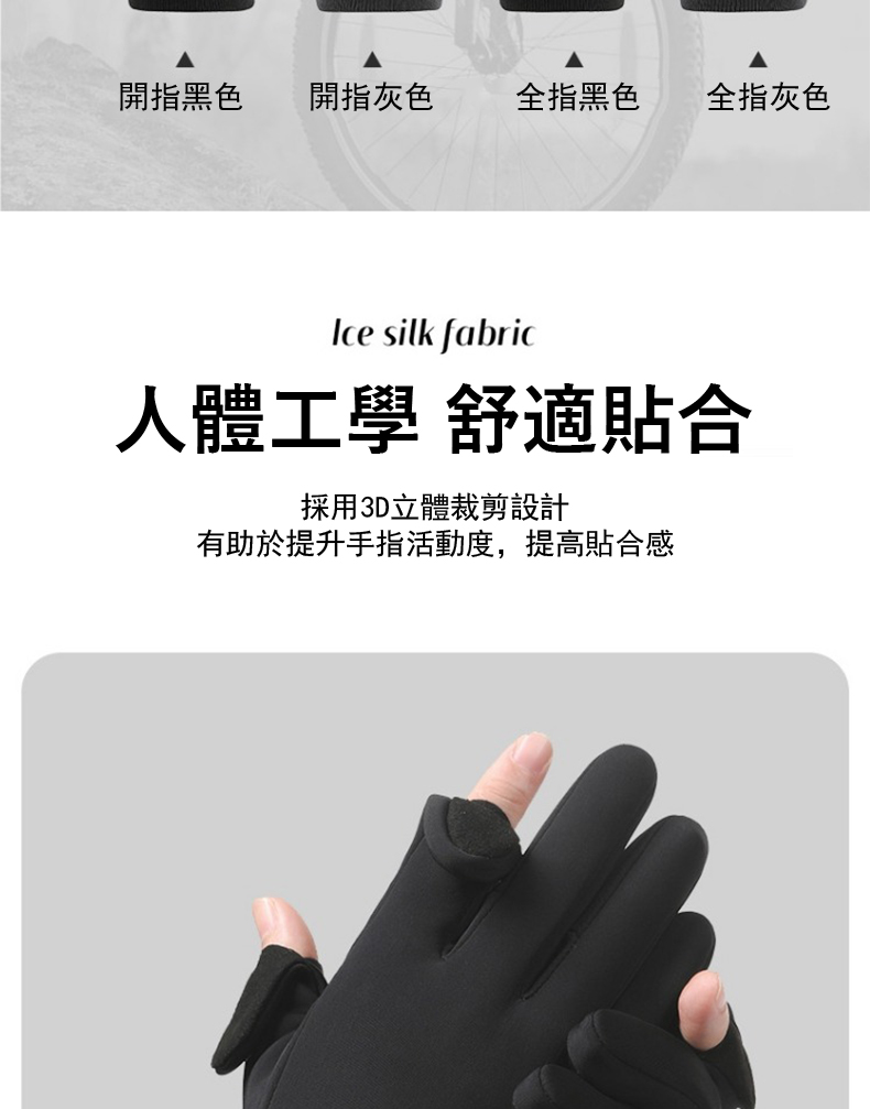 有助於提升手指活動度,提高貼合感