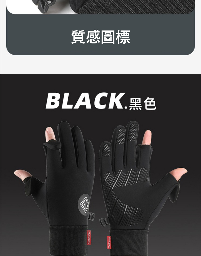 質感圖標 BLACK.黑色 