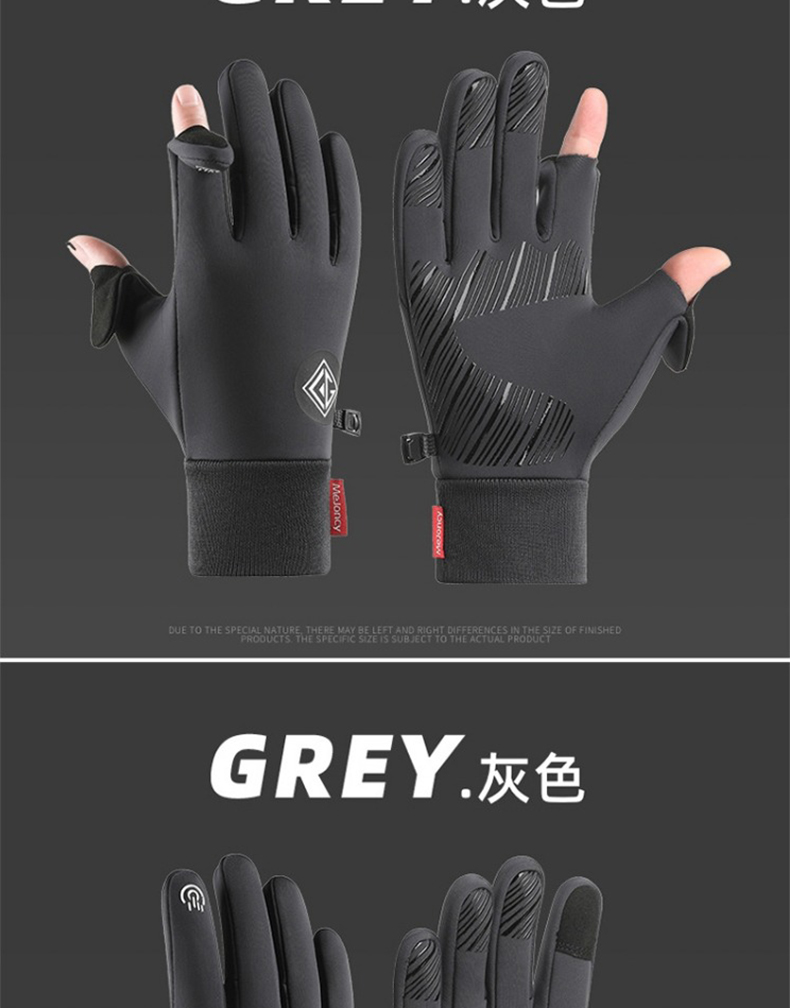 GREY.灰色 