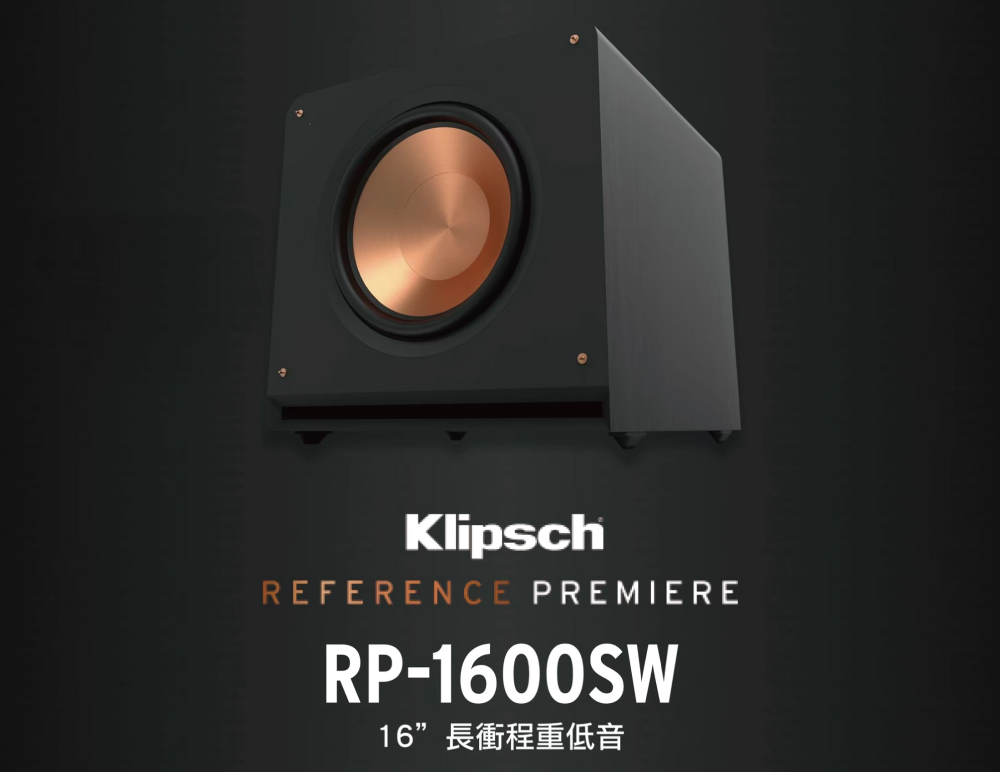 Klipsch古立奇 RP-1600SW - 詳情1