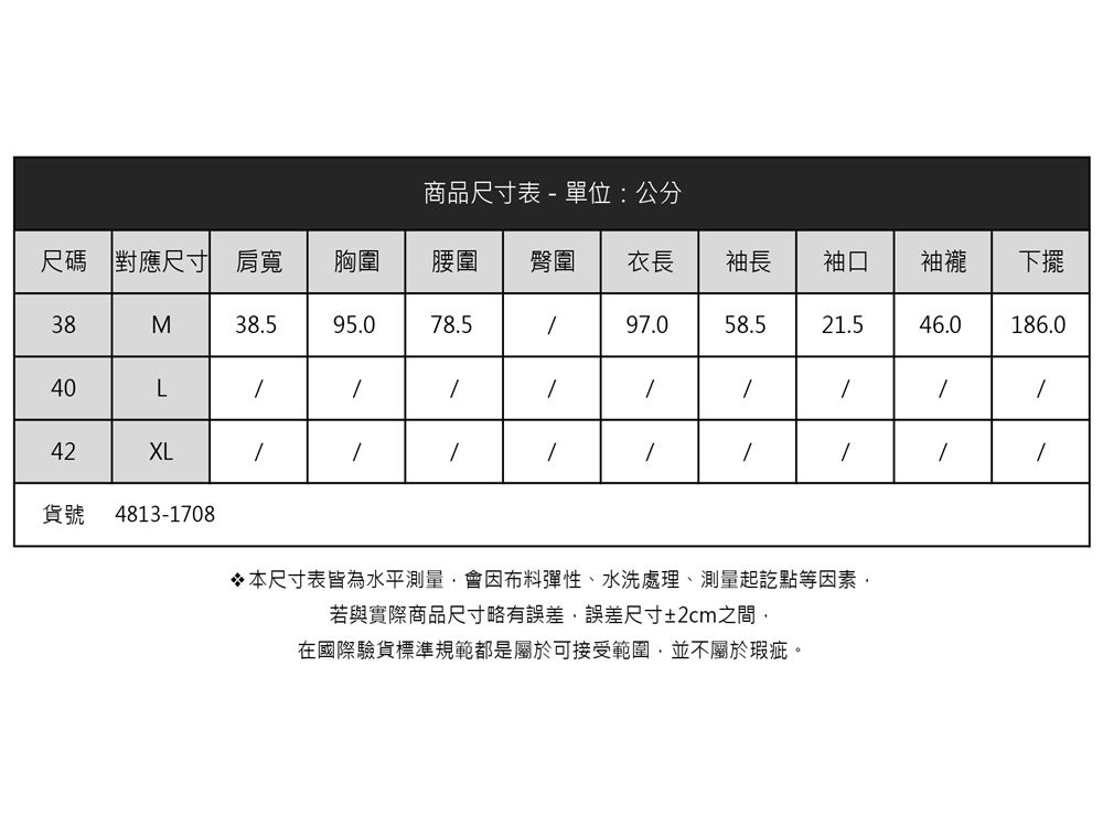 en-suey 銀穗 雪紡印花腰剪接領綁帶洋裝-女好評推薦