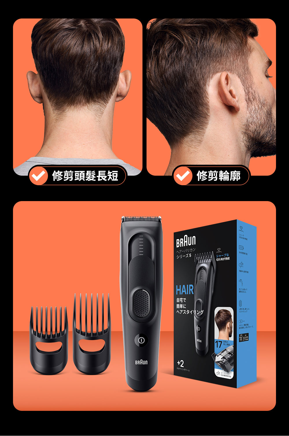 50分間便利可能