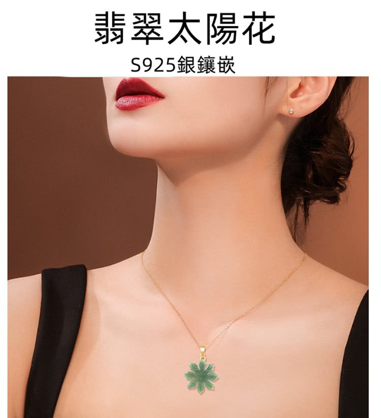 ç¿¡ç¿ å¤ªé½è± S925éé²åµ 