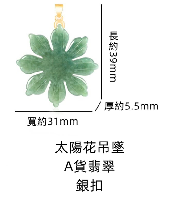 åç´5.5mm