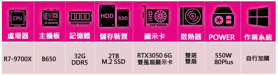 微星平台 R7八核 RTX3050 {名滿天下}海景房電競電