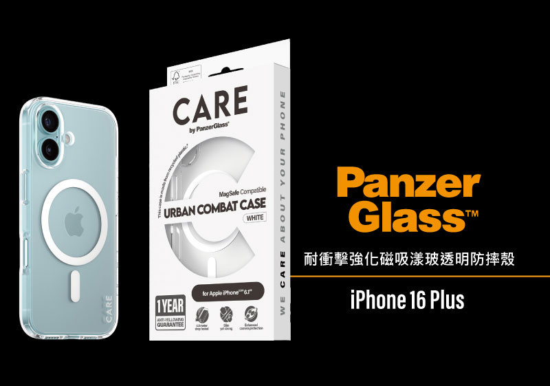 PanzerGlass iPhone 16 Plus 6.7