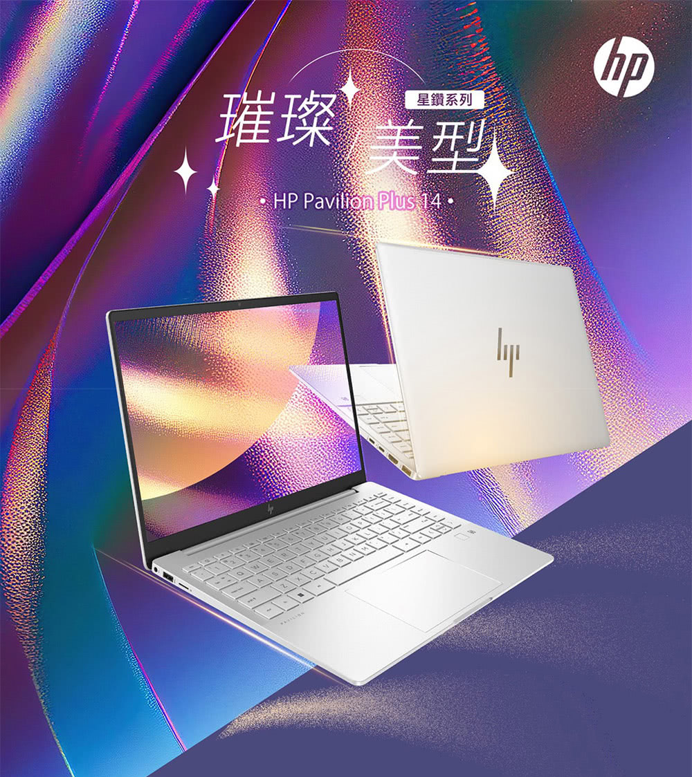 HP 惠普 14吋 i7-13700H OLED 輕薄2.8