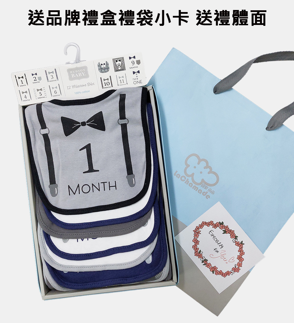 送品牌禮盒禮袋小卡 送禮體面 旧安朵朵 