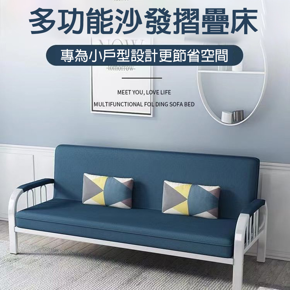 木鈺堂 多功能摺疊沙發床 1.8米(沙發/懶人沙發床/可躺可