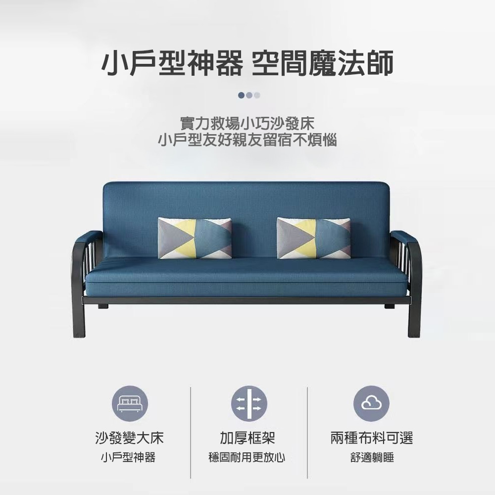 木鈺堂 多功能摺疊沙發床 1.8米(沙發/懶人沙發床/可躺可