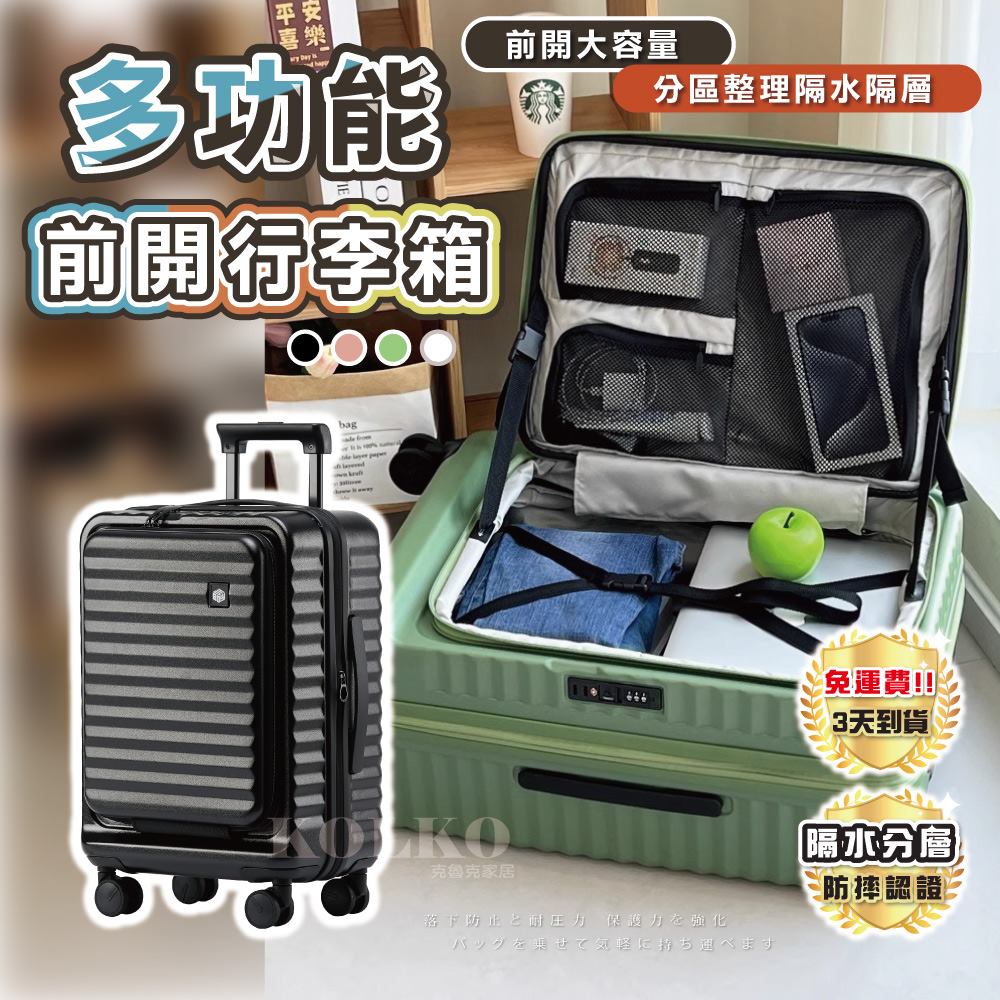 è½ä¸é²æ­¢èå§å ä¿è­·åå¼·å
