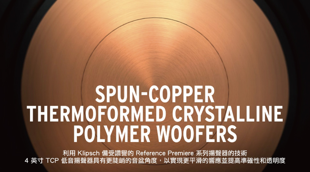 Klipsch古立奇 R-40SA - 詳情3