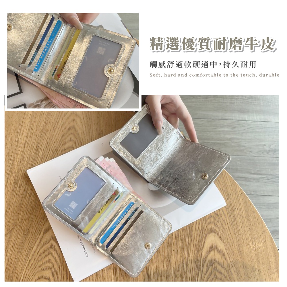 精選優質耐磨牛皮 觸感舒適軟硬適中,持久耐用 