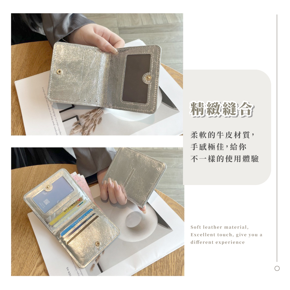 精緻縫合 柔軟的牛皮材質, 手感極佳,給你 不一樣的使用體驗 