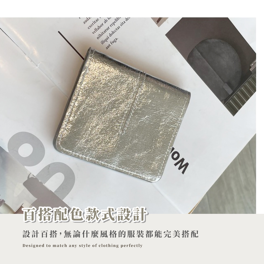 百搭配色款式設計 設計百搭,無論什麼風格的服裝都能完美搭配 