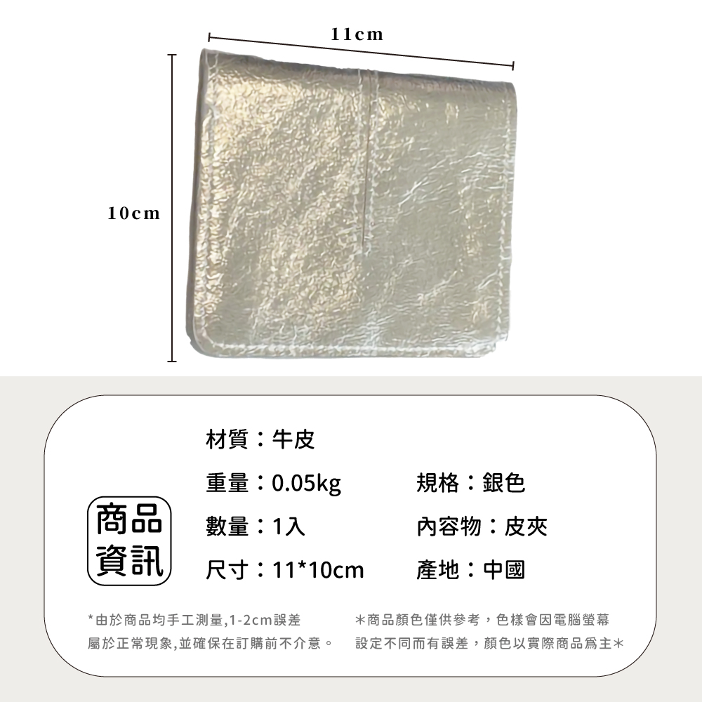 屬於正常現象,並確保在訂購前不介意。