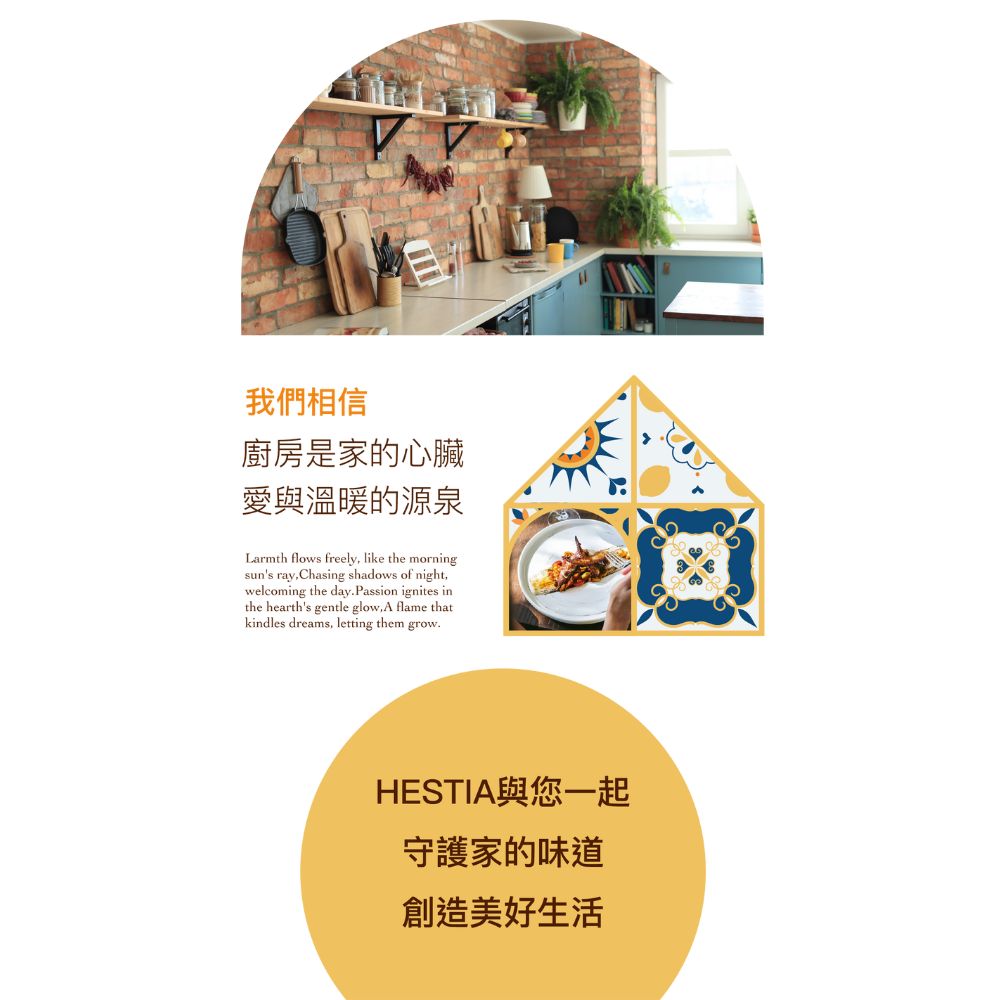 HESTIAèæ¨ä¸èµ·