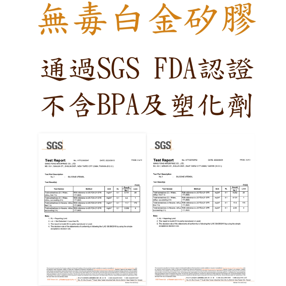 ç¡æ¯ç½éç½è  ééSGS FDAèªè­ ä¸å«BPAåå¡åå 