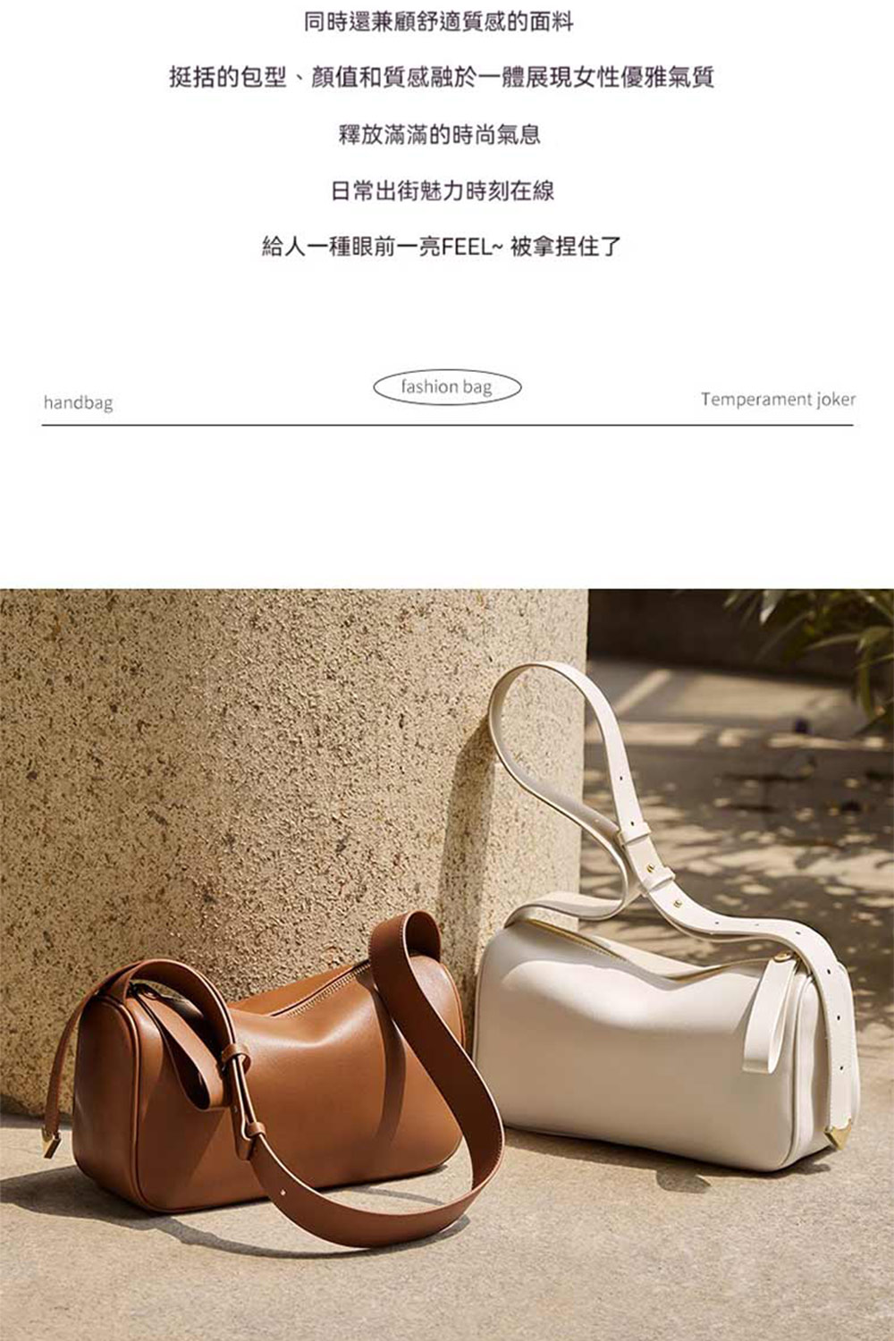 同時還兼顧舒適質感的面料 挺括的包型、顏值和質感融於一體展現女性優雅氣質 釋放滿滿的時尚氣息 日常出街魅力時刻在線 給人一種眼前一亮FEEL被拿捏住了 