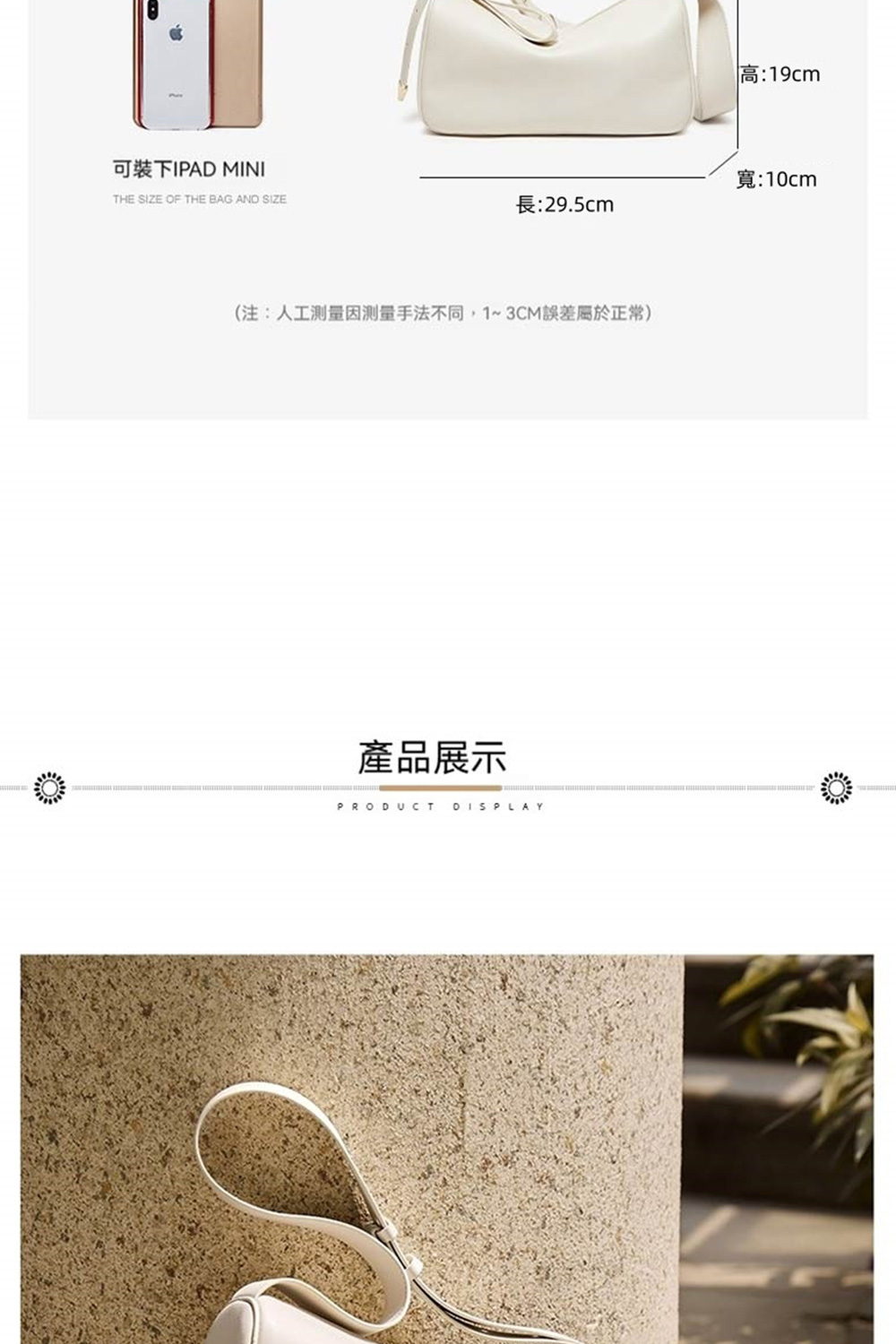 注人工测量因测量手法不同,13CM誤差屬於正常