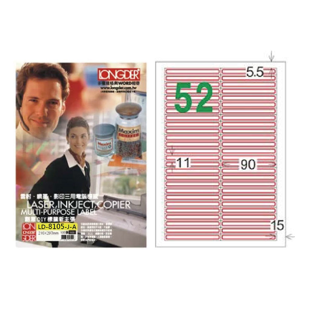 雷射噴墨彭印三用電腦推成。 四量QIY標新主張 