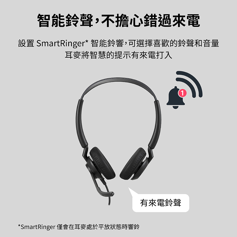 Jabra捷波朗 Engage 50 II - 詳情4