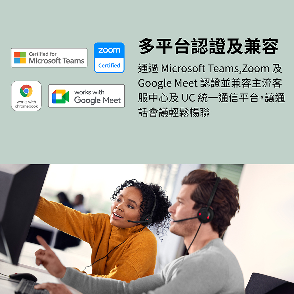 Jabra捷波朗 Engage 50 II - 詳情6