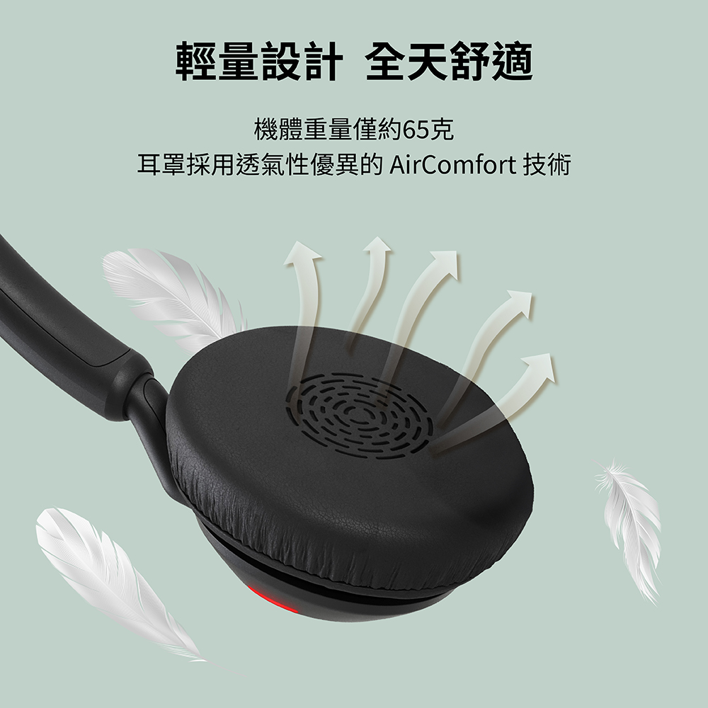 Jabra捷波朗 Engage 50 II - 詳情7