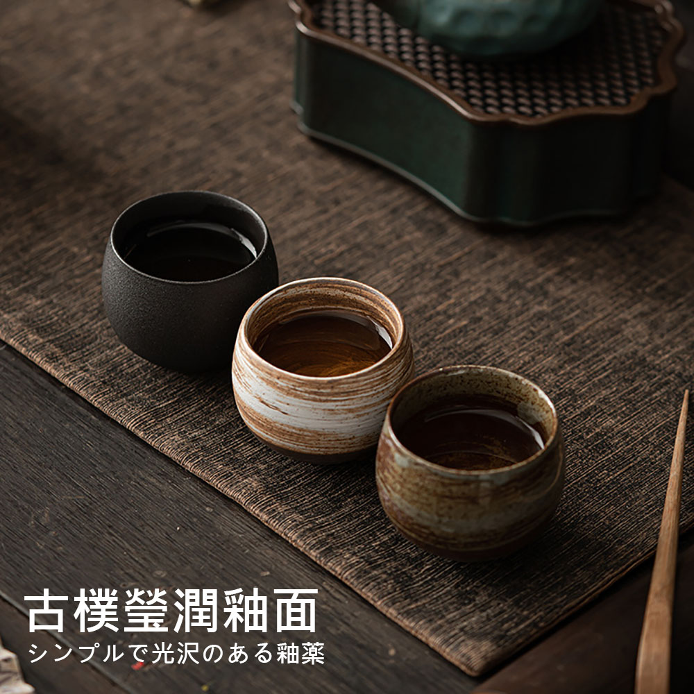 古樸瑩潤釉面 光沢釉薬 