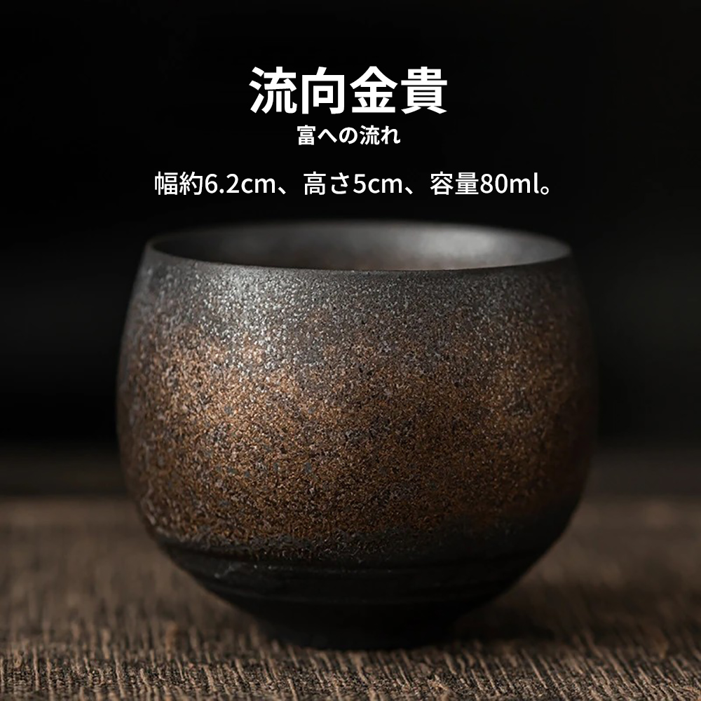 流向金貴 富流 幅約6.2cm、高5cm、 容量80ml。 
