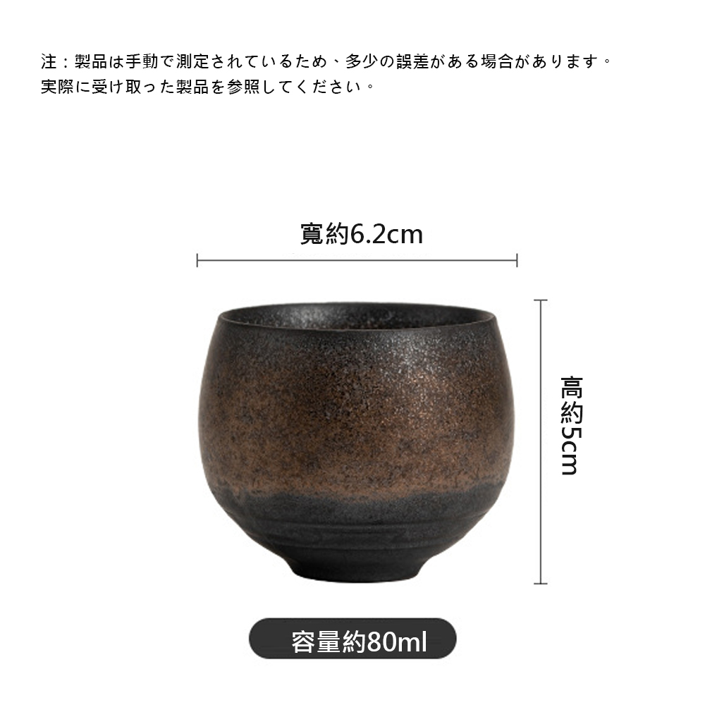 注製品手動測定、多少誤差場合。 実際受取製品参照。 寬約6.2cm 容量約80ml 高約5cm 