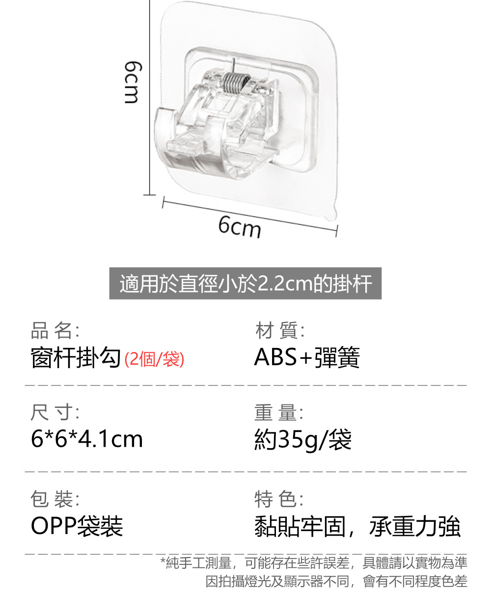 Dagebeno荷生活 免打孔背膠式伸縮桿掛架 毛巾抹布窗簾